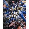 MG Strike Freedom - anh 1